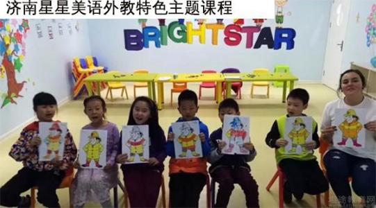 外国教师真的很有趣_900字