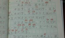 六年级叙事作文：我凭什么让着你_700字