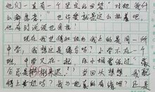 六年级叙事作文：难忘小学生活_750字