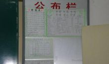 我值日 我做主_550字