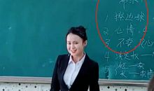 老师不在的课堂_550字