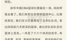 关于春雪的作文_450字