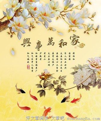 塔山早晨_250字