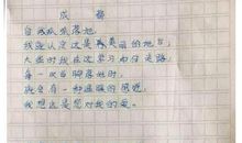 关于春雪的作文_750字