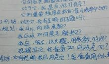 2019年小升初写人作文指导：人物外表描写方法