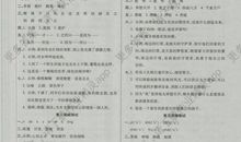 2019年小升初叙事作文指导：描写场面的方法