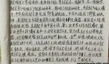 2019年小升初写人作文指导：一人一事记叙文写法