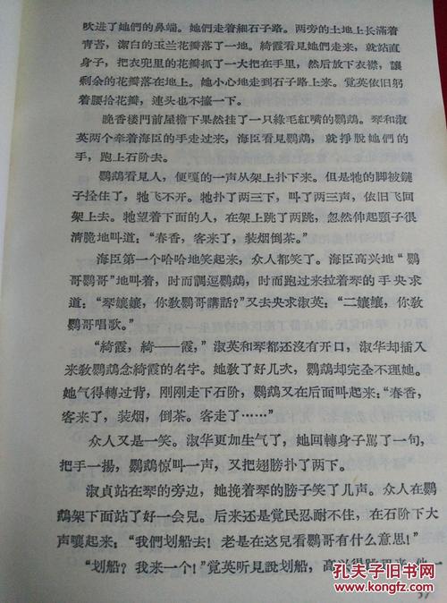 2019年晓腾川兴建议指导：借用抒情，对象
