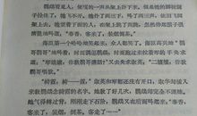 2019年小升初写景作文指导：借景抒情、托物言志