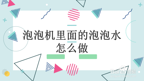 注意卫生_250字