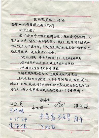 2019年晓腾新申请书写指南：日记格式