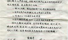 2019年小升初应用文写作指导：日记格式