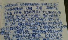 陈翔，你让我沉醉_350字