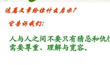 爱，需要宽容理解_400字