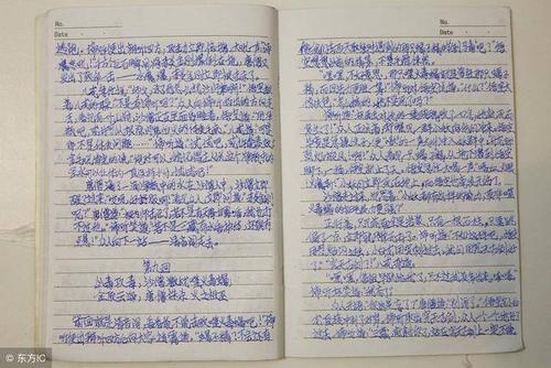 2019年萧盛初始申请文字写作指导：阅读或感受