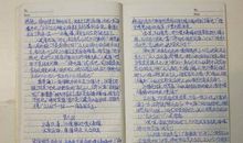 2019年小升初应用文写作指导：读后感或观后感