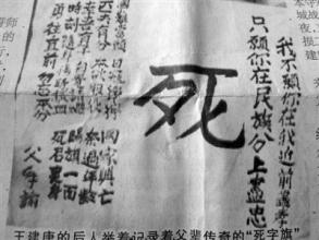四年级：张继诚