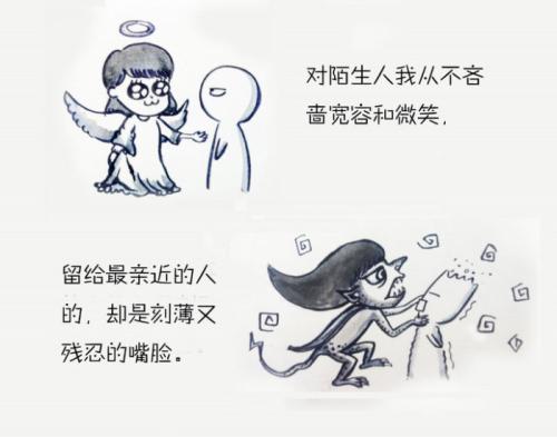 草 - 你的不屈不挠和宽容感_550字