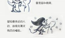 草—你的坚贞不屈与宽容_550字