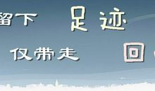 孙小圣到此一游_500字