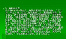 我懂得了宽容_450字