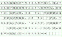 2019年小升初写景作文指导：定点观察描写