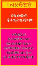 天主教父母_1200字