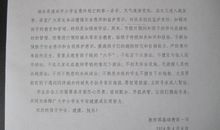 我为父母写一封信_300字