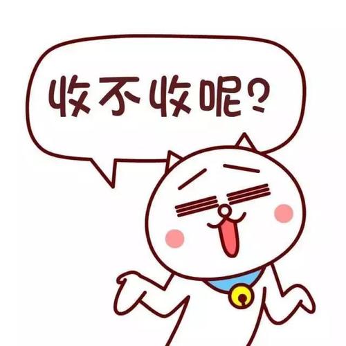 运气年的组成：我的幸运金钱_700字