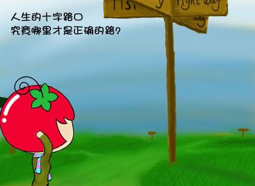 生活就像一把雨伞_900字
