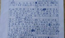 感谢您的养育之恩，父亲_500字