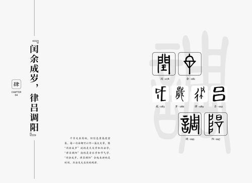 我的老师_1000字
