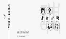 我的老师_1000字