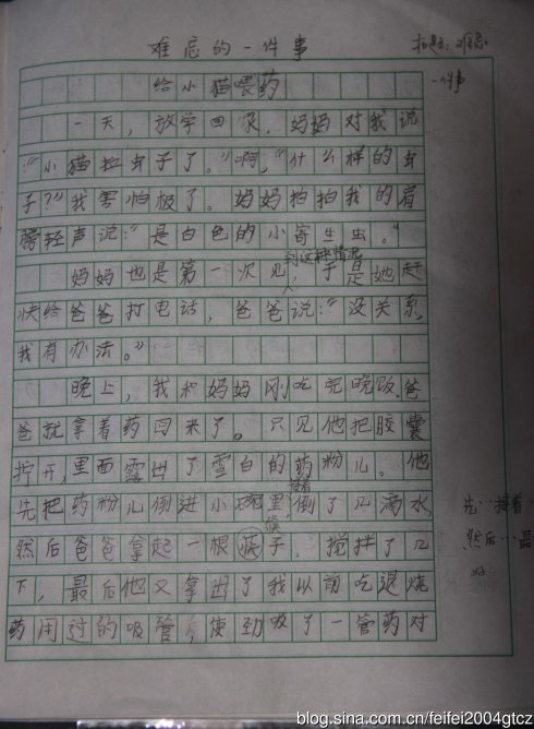 2019年萧盛调查组成指导：一个人，几件事要写叙事
