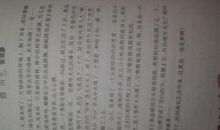 写信给可耻的自己_700字