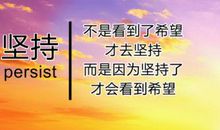 名人故事：陶行知的演讲_250字