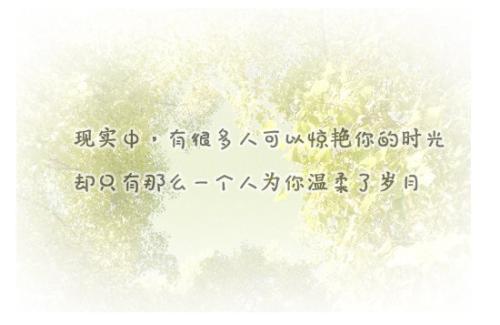 我爱你_550字