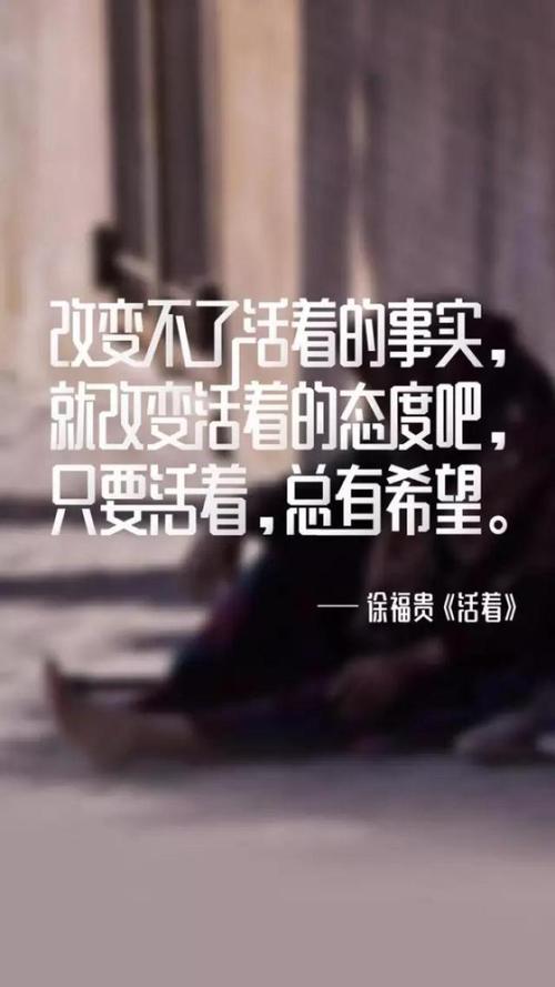 生活，有希望_350字