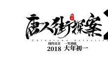 香盈心扉_1200字