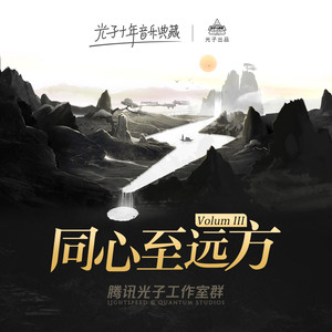 远程_300字