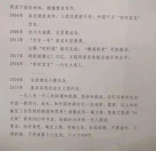 等待_650字
