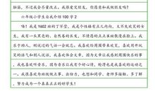 六年级叙事作文：幸运的感觉_650字