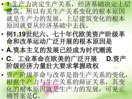 历史选择_800字