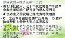 历史的选择_800字