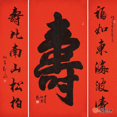 松柏_200字