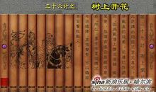 三百三十度_450字