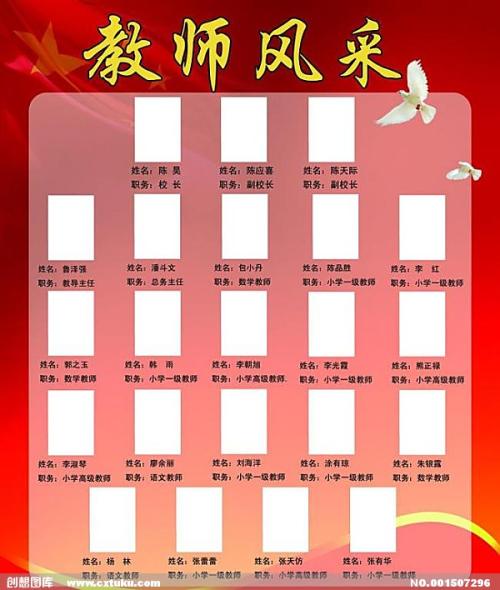 少女风格_50字