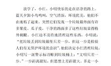 文明只差一步_400字