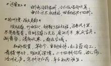 写给灵魂_750字