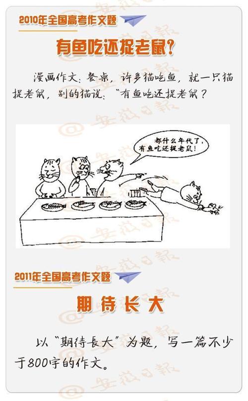 高中记忆在冬天_800字